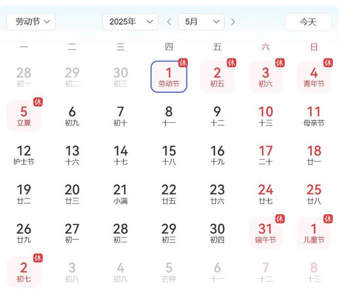 2025年5月Switch新作发售表：幻想生活、鬼武者2、战场赋格曲3等(图1)